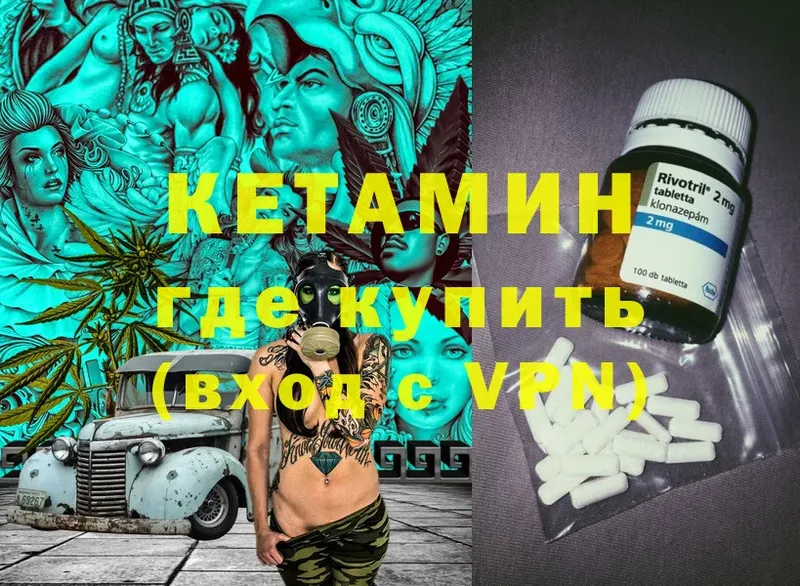 кракен вход  Лангепас  Кетамин ketamine 