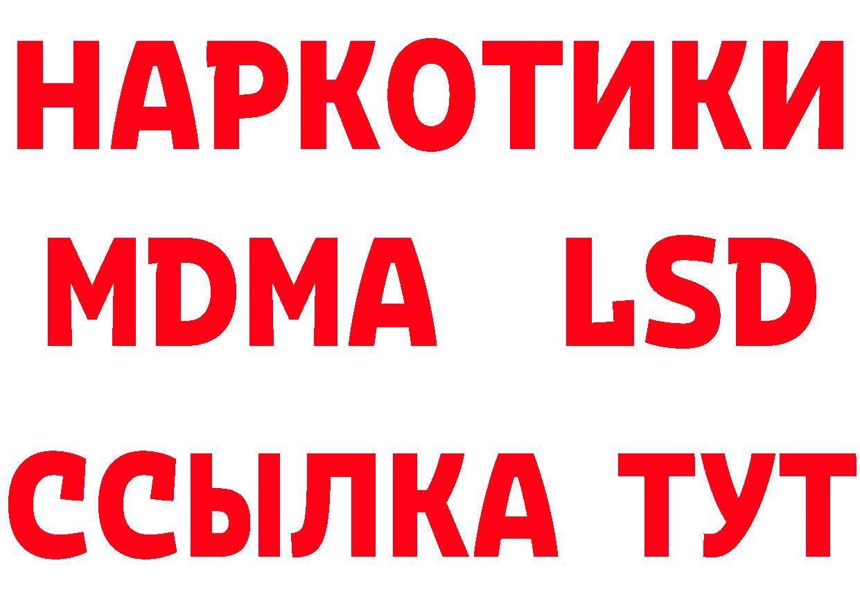 ГАШ гарик как зайти это гидра Лангепас