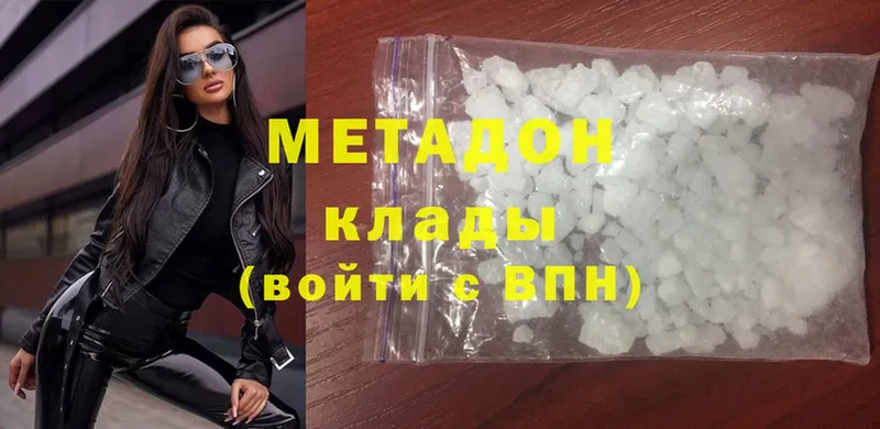 хочу   Лангепас  Метадон мёд 