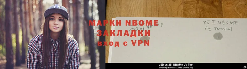 Марки 25I-NBOMe 1,8мг  где купить наркоту  Лангепас 